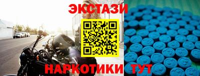 гашишное масло Донецк