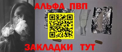 альфа пвп VHQ Дубна