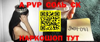 альфа пвп VHQ Дубна