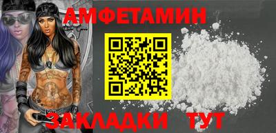 альфа пвп VHQ Дубна