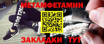 гашишное масло Донецк