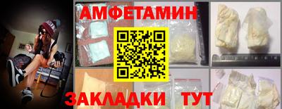 альфа пвп VHQ Дубна