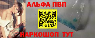 a pvp Балахна