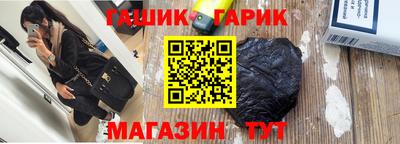 альфа пвп Балаково