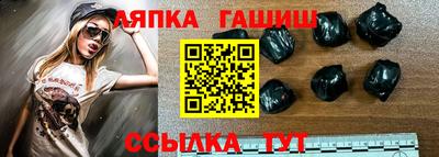 альфа пвп Балаково