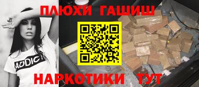 каннабис Донской