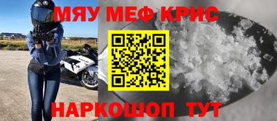 гашишное масло Донецк