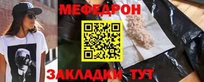 гашишное масло Донецк
