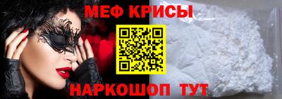 альфа пвп VHQ Дубна