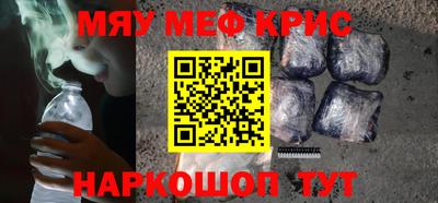 каннабис Донской