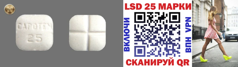 LSD-25 экстази ecstasy  Ступино 