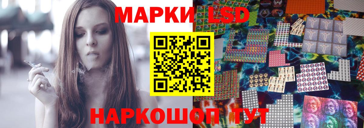 Лсд 25 экстази кислота  LSD-25 экстази  Ступино  ЛСД экстази ecstasy 