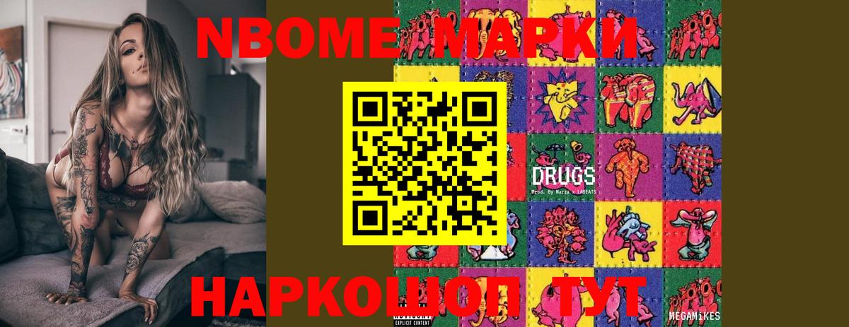 LSD-25 экстази кислота Ступино