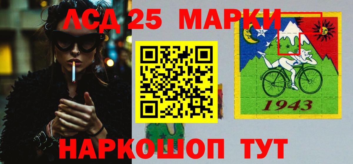 Ступино  ЛСД экстази кислота  Вход с VPN 