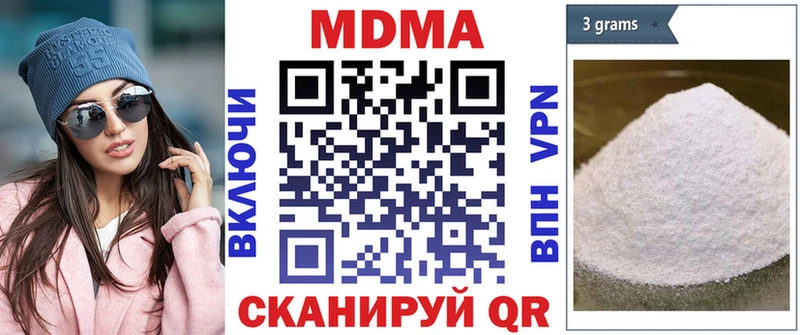 MDMA молли  ОМГ ОМГ зеркало  Ступино  магазин продажи наркотиков 
