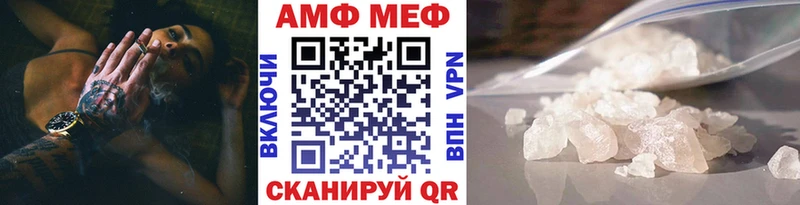 МЕТАМФЕТАМИН Methamphetamine кракен зеркало Ступино