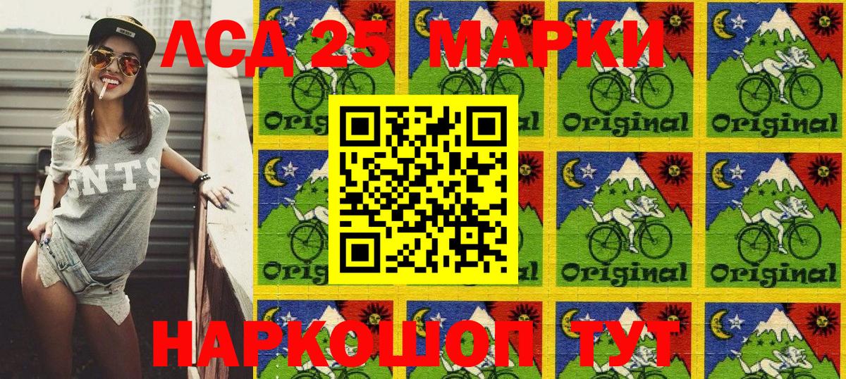 Марки N-bome  Ступино  Марки 25I-NBOMe 1,8мг 