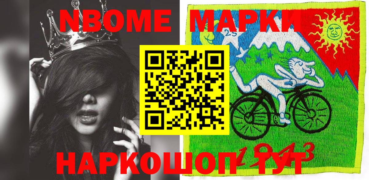 АМФЕТАМИН Ступино