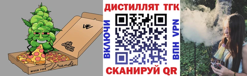 ТГК концентрат  купить наркотики сайты  kraken маркетплейс  Ступино 