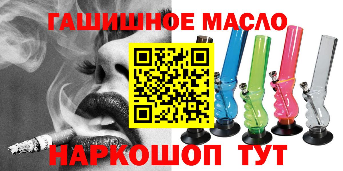 Дистиллят ТГК вейп Ступино